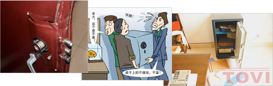 小區財務室必須安裝監控，預防小偷減少損失