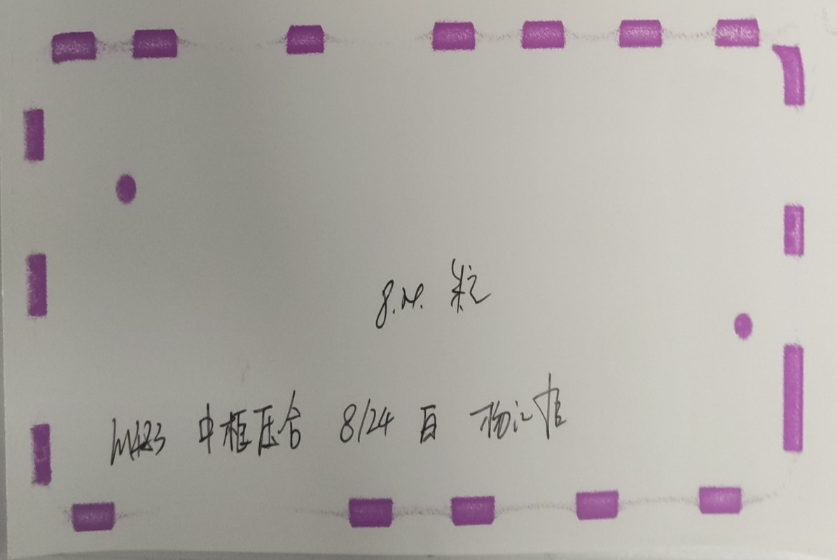 手機鏈接器扣合后BTB壓合點檢應(yīng)用