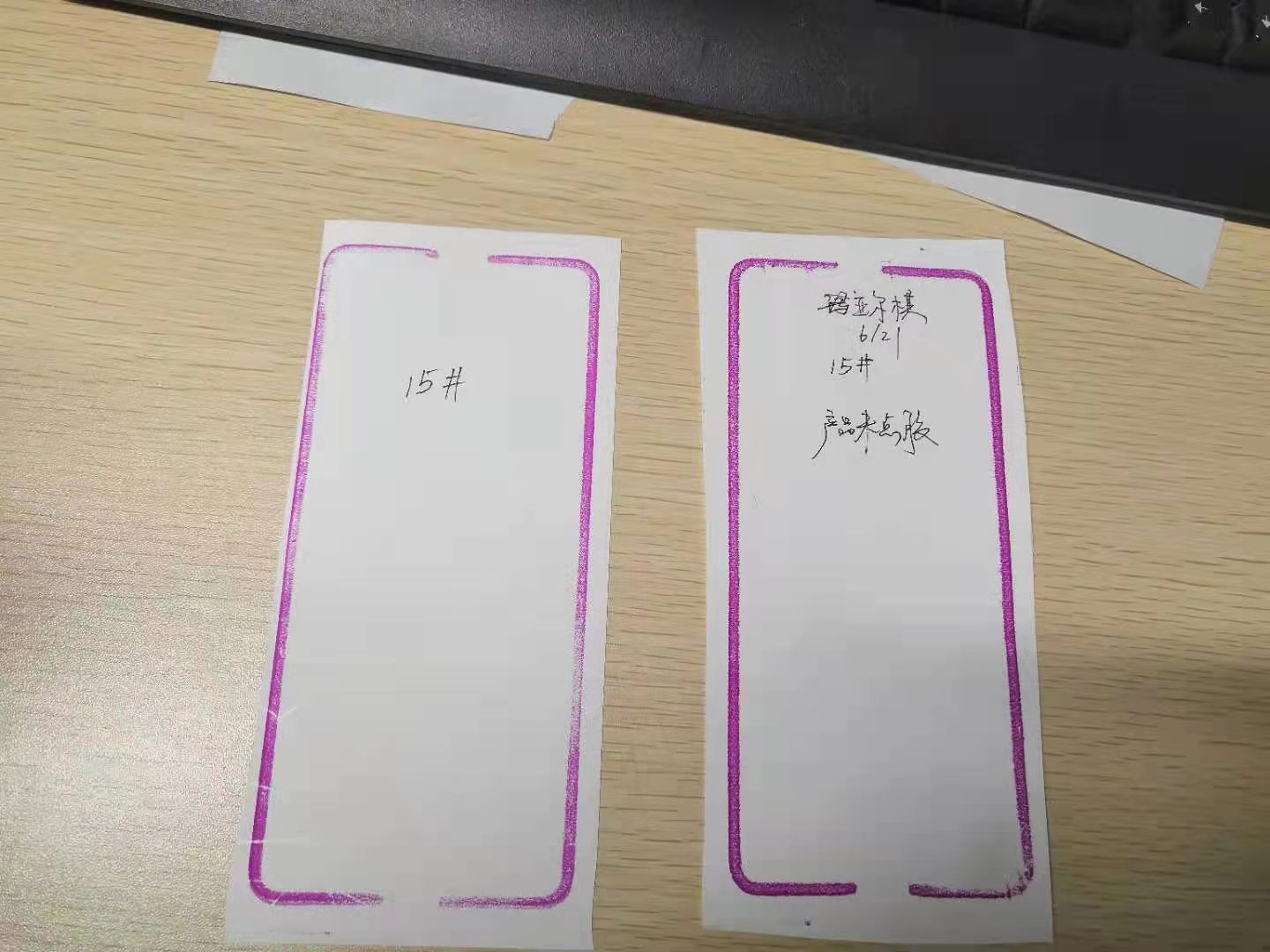 LF壓敏紙簡(jiǎn)介