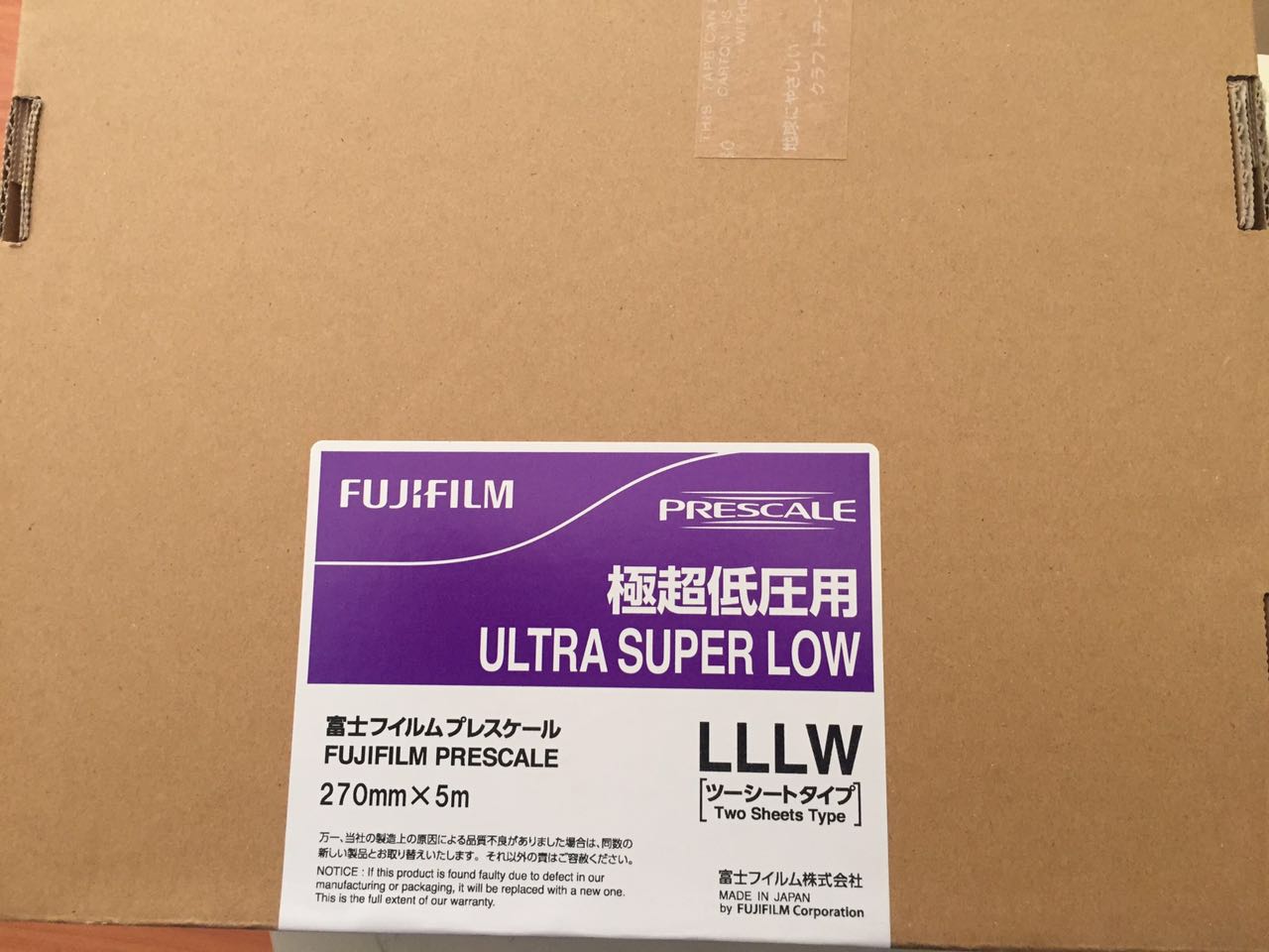 LLLW壓敏紙