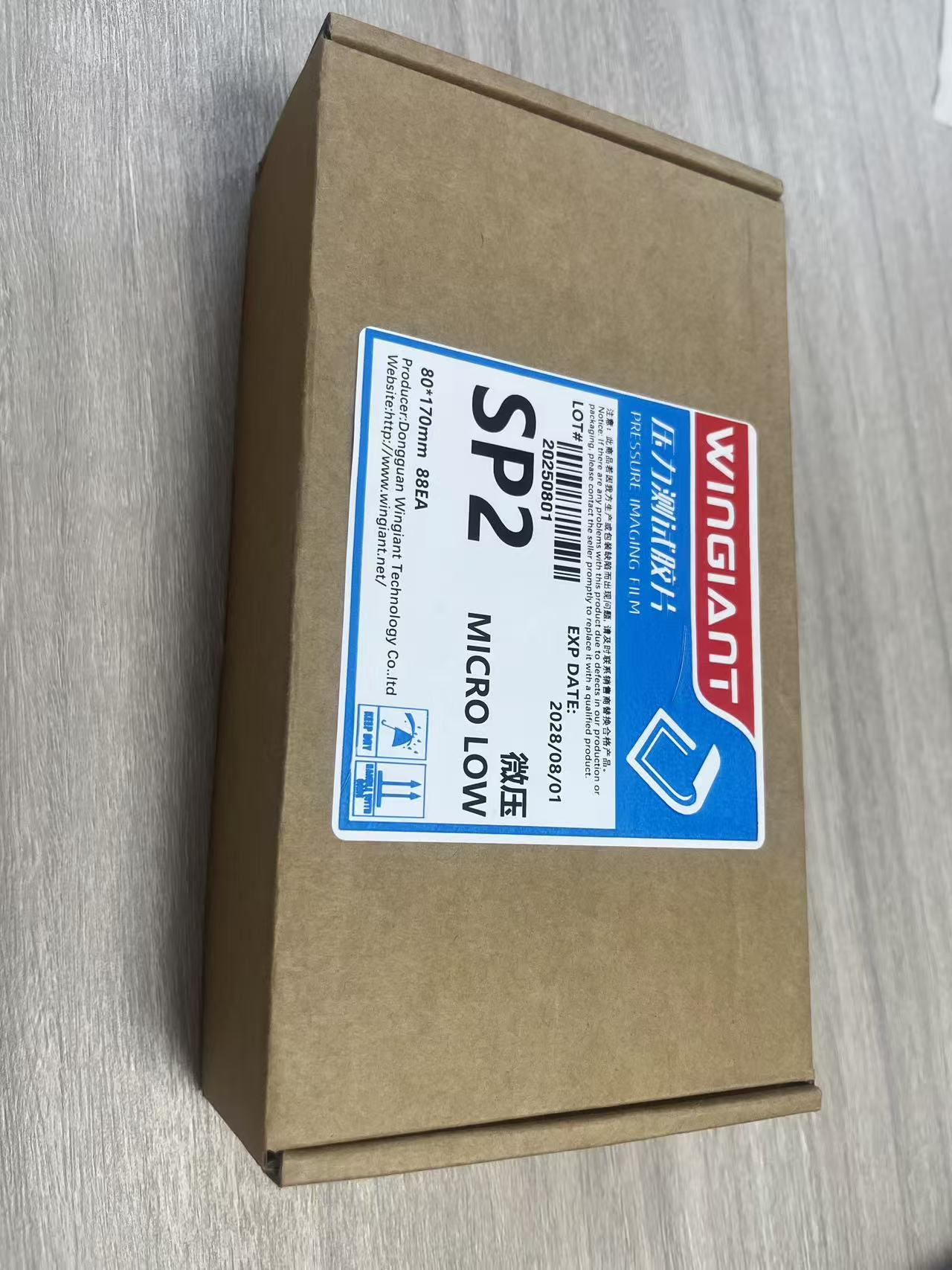 壓敏紙是什么材質組成